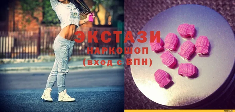 Ecstasy Cube  это клад  Беломорск 