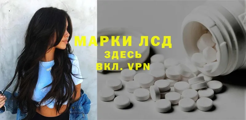 даркнет наркотические препараты  Беломорск  Лсд 25 экстази ecstasy 